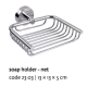 modern_2303_soap_holder-net.png